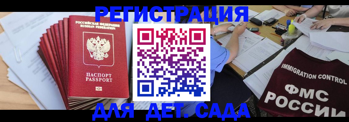 найти адрес прописки в Прокопьевске