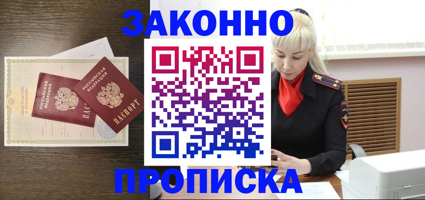 регистрация для дет. сада в Прокопьевске